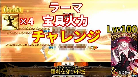 تحميل 黒の聖杯 Mp4 Mp3 تحميل 黒の聖杯 Mp4 Mp3