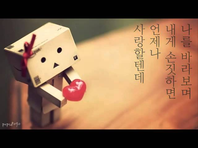 Watch 인형의 꿈   - 일기예보 on YouTube