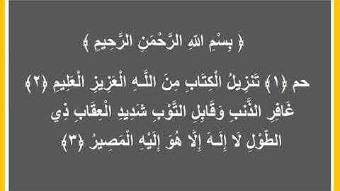 مختارات محمد الهاشمي الحامدي من أروع التلاوات (13)