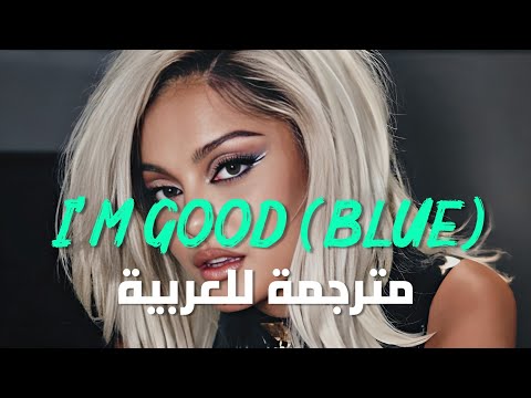 فيديو: ما هو اسم بيبي ريكسا الحقيقي؟