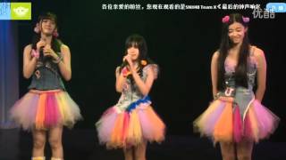 20151024 SNH48 X队 十六人姐妹歌 (张韵雯, 谢天依, 汪佳翎)