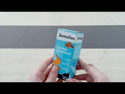 Обзор препарата Энтобан - YouTube