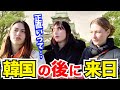 【総集編】「正直いって日本は中国や韓国よりも●●ね…」外国人観光客にインタビュー｜ようこそ日本へ！Welcome to Japan!