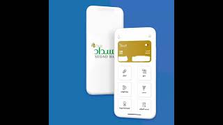 كيفية شحن رصيد حسابك كلاس رايد عن طريق السداد خاص بالكباتن