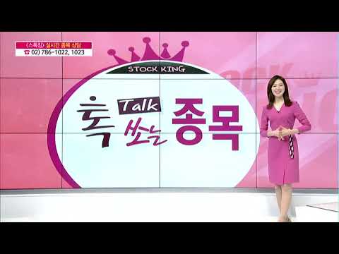 [<strong>Talk</strong> 쏘는 종목] &amp;#39;LG디스플레이, 웅진, 드림텍&amp;#39; GO <strong>vs</strong> STOP / (증시, 증권)