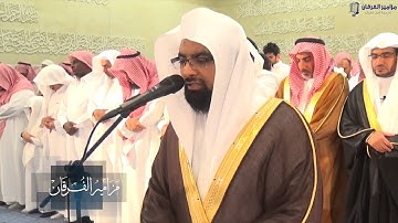 (وَتِلكَ الأَيام نداوِلُها بين الناسِ) عشائية لاتوصف | آيات فسرها صالح المغامسي و تلاها ناصر القطامي