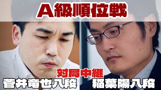囲碁将棋TV -朝日新聞社-の配信のサムネイル画像