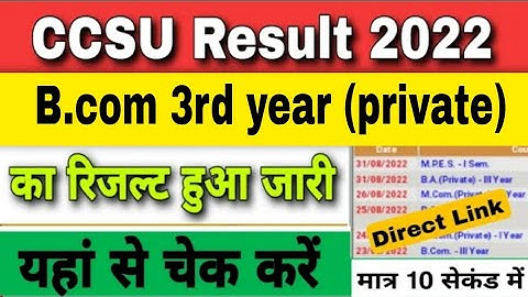 ccsu B.com 3rd year private result 2022|ccsu result 2022 kaise check kare|ccsu result 2022 bcom 3rd