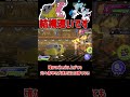 素早さ60族は終わりです。 ASぶっぱカバルドン