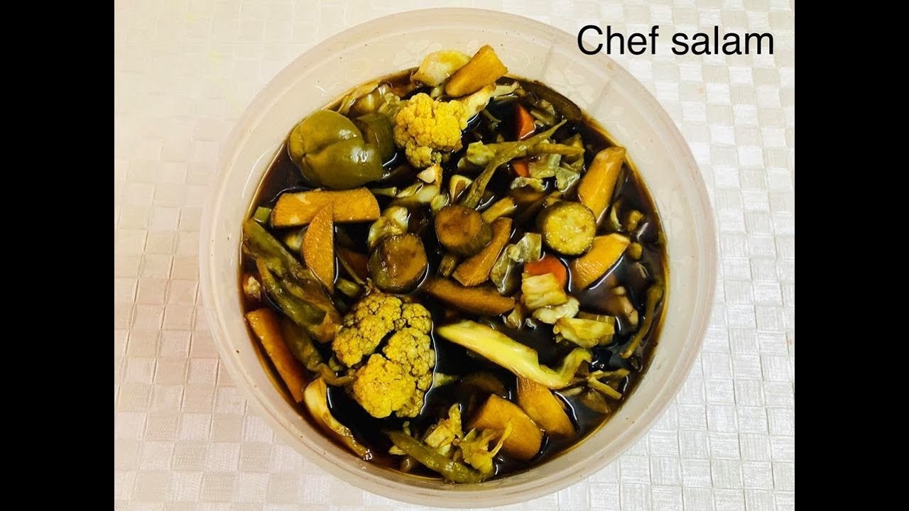 مخلل طرشي الخضروات ب 24 ساعة يجهز (اسرع طرشي )من مطبخ الشيف السلام