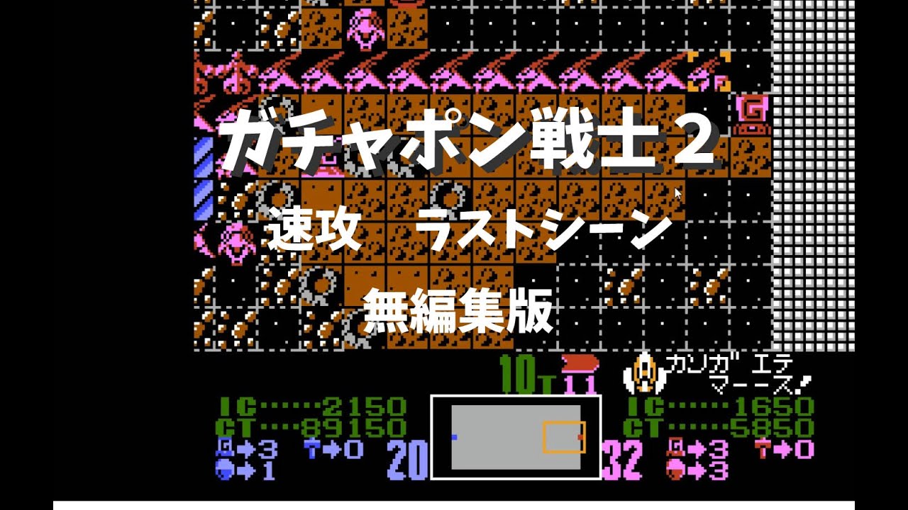 新品未開封 PCゲーム CRUSADER クルセイダー 日本語クイック