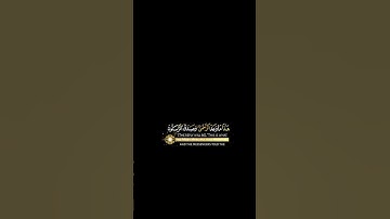 القارئ ياسر الدوسري #funny #استغفرالله #سبحان_الله #قرآن #bgmi #gaming #viral #like #freefire #foryo