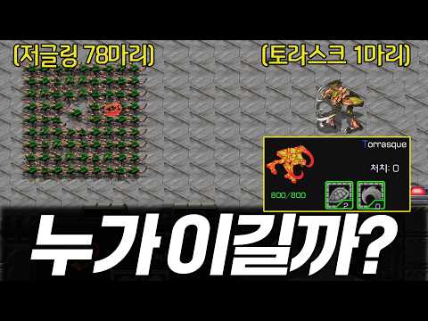 누가 이길지 맞혀보자