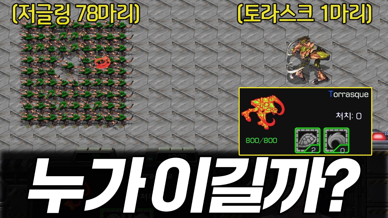 누가 이길지 맞혀보자