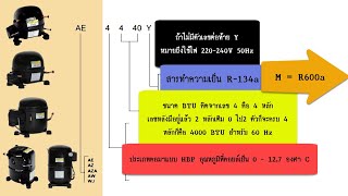 อ่านสเปคคอม.. Technical Specification (ของกุลธร...กันต่อ)