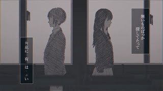 【Shino ft. Hatsune Miku】 Succubus (サキュバス) 【Sub Español】
