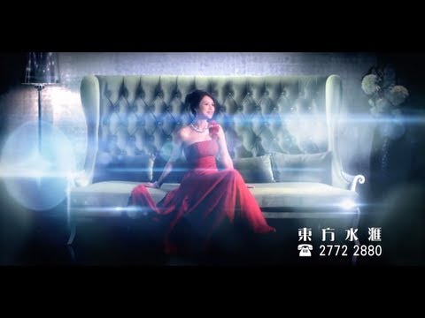 東方水滙桑拿 - 30秒