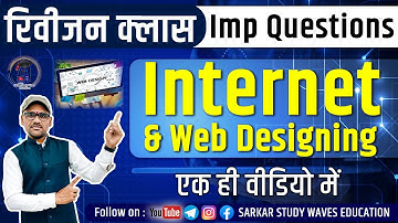 Revision Internet and Web Designing | E Commerce | PGDCA2 and DCA2 Sem | Main Exam 2025