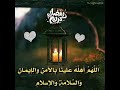 اهنيكم بقدوم شهر رمضان المبارك