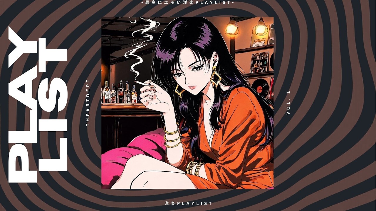 洋楽𝐏𝐥𝐚𝐲𝐥𝐢𝐬𝐭】最高にエモいR&B 
