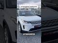 🔥в продажі Діскавері 2020р 50тис км пробіг