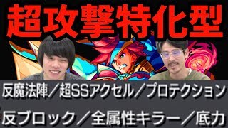 【聖剣伝説の始まり】こんなん武具イベで出せるわけないわ。エクスカリバー進化を使ってみた！【モンスト】【なうしろ】