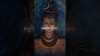Shri Uma Maheswara Stotram Verse 8 bholenath harharmahadev omnamahshivaya shiva mahakal god 