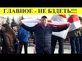 Годовщина моего подполья и бегств от силовиков