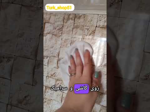 دستمال مرطوب سطوح آشپزخانه برای چرم گیری سطوح کابینت گاز فر آینه شیشه 