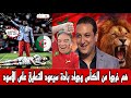 هم خرجوا من الكأس وجواد بادة سيعود للتعليق على الأسود 