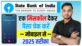 ✅state bank balance check number 2025 | sbi balance enquiry number | SBI misscall number