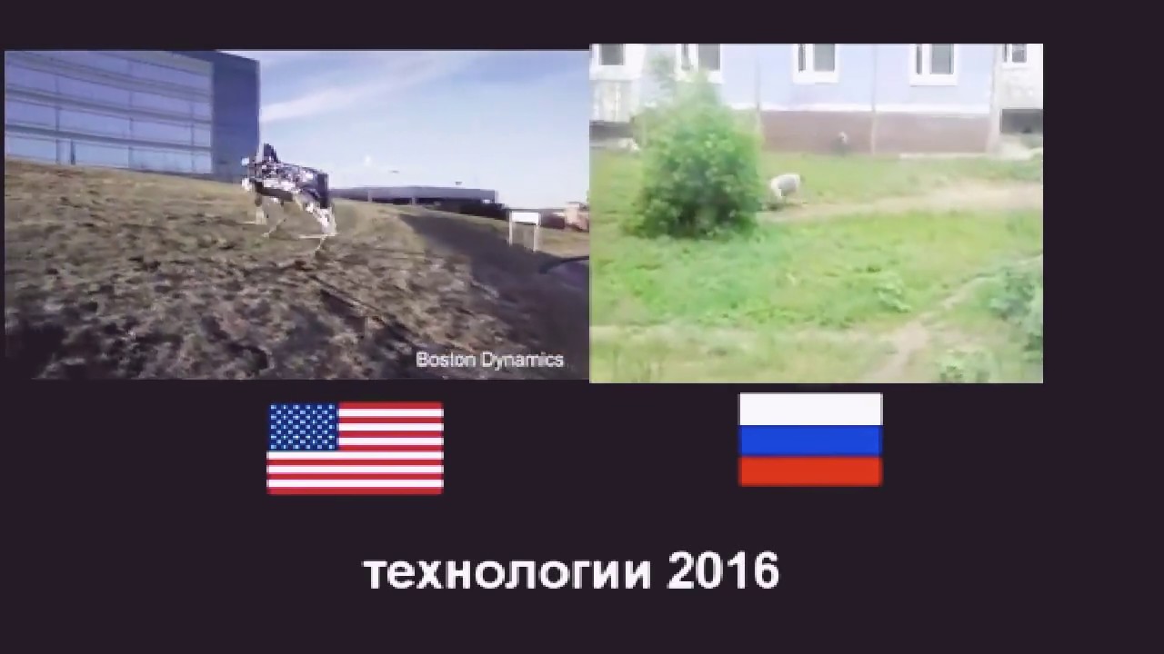 Технологии США И России за 2016 годTechnology USA and Russia for 2016