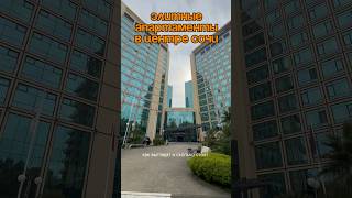 Каждый день новое видео курортной недвижимости #сочи #инвестициивсочи #инвестиции #житьнаморе