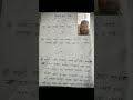 Dangerous Student vs sir #funny reel #fahadkhan #funnyvideo