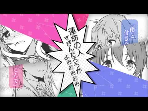 【ファンタジア文庫】ゲーマーズ！【2016年7月編TVCM】