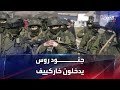 فيديو متداول جنود روس في يدخلون خاركيف