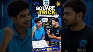 The 5-Second Square Trick
