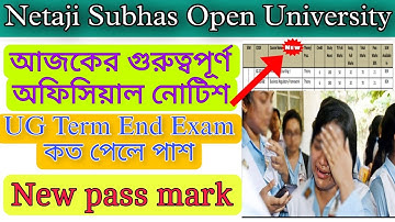 🔔 পাশ নম্বর নিয়ে নতুন নোটিশ || UG Term End Exam pass mark || nsou ug exam pass mark 2023 || #nsou