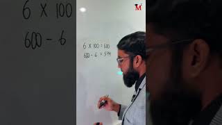 Beat the calculator 🏆99 × 6 in your head — here's a trick nobody taught you in school.99 = 100 − 1 News