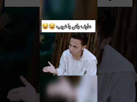 تقليد فيلم كتكوت ابو الليل