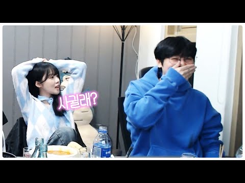 술 먹다가 고백하는 여사친