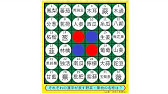 漢字一文字の難読漢字其の参 名詞 副詞 Youtube 漢字一文字の難読漢字其の参 名詞 副詞 Youtube
