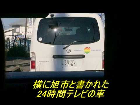 一昨日の出来事