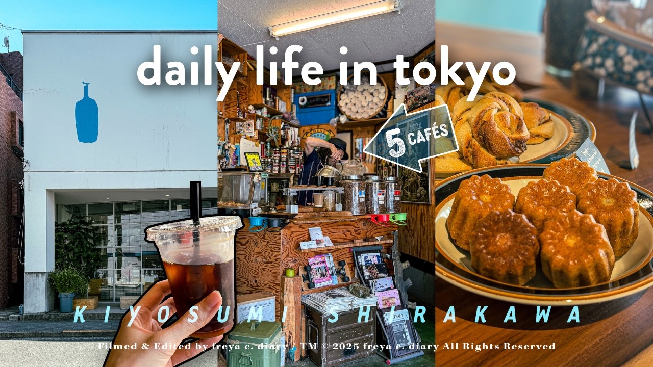 東京清澄白河咖啡5選vol.4🔵藍瓶日本1號店×北歐森林系🌲壓軸挑戰異國風名店✨觀光熱點×特色店全收錄 | 質感咖啡控收藏指南 | freya c. diary