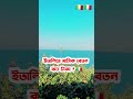 ইত ল ত ম স ক ব তন কত ট ক Italy Italyvisa Safikulthebeast