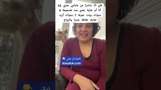 طلبات زواج من المغرب الجزائر مصر الأردن السعودية كندا أوروبا