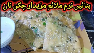 Chicken Naan Recipehomemade Chicken Stuffed Naan How To Make Chicken Naan