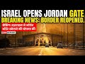 Israel Reopens Jordan Border Crossing, Aid and Goods Flow Set to Resume.