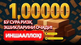 картинка: 🔴Бойликни жалб қилувчи зикр – 10 дақиқада таъсир