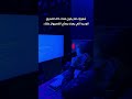 منشن صاحبك الفزعة اللي يعرف كلشي